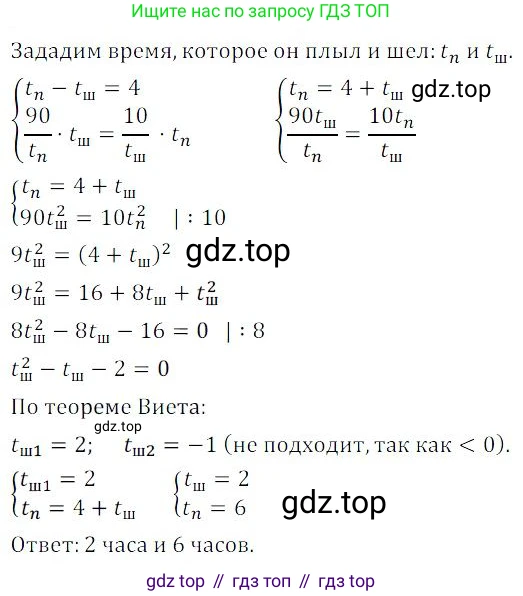 ГДЗ Алгебра, 9 класс Учебник, авторы: Мордкович Александр Григорьевич, Семенов Павел Владимирович, издательство Мнемозина, Москва, 2019, Часть 2, страница 45, номер 7.41, Решение 3