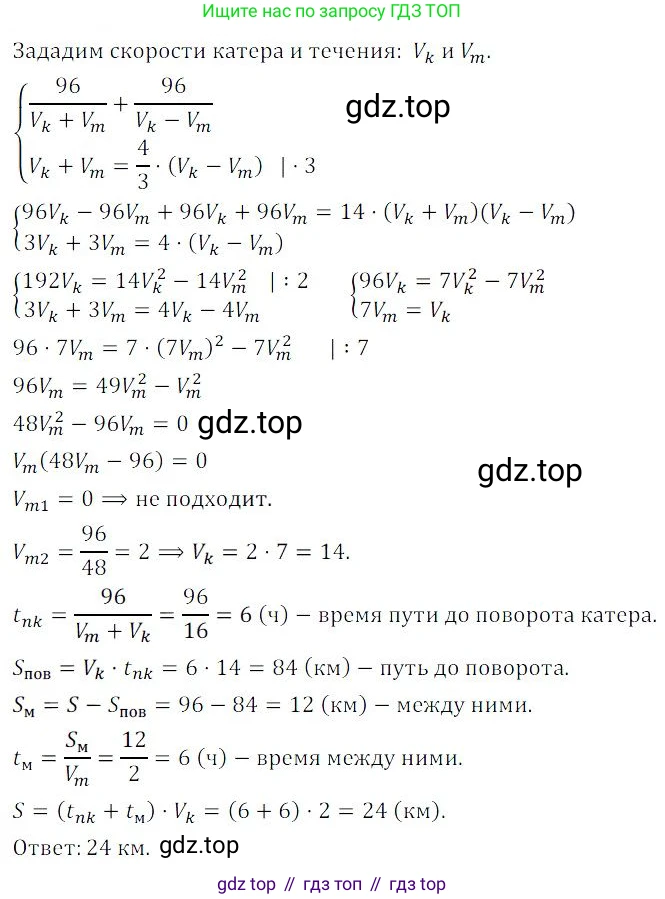 ГДЗ Алгебра, 9 класс Учебник, авторы: Мордкович Александр Григорьевич, Семенов Павел Владимирович, издательство Мнемозина, Москва, 2019, Часть 2, страница 45, номер 7.42, Решение 3