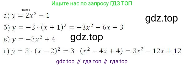 ГДЗ Алгебра, 9 класс Учебник, авторы: Мордкович Александр Григорьевич, Семенов Павел Владимирович, издательство Мнемозина, Москва, 2019, Часть 2, страница 63, номер 9.15, Решение 3