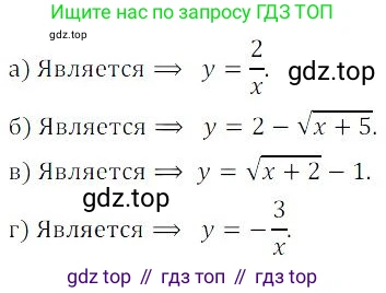ГДЗ Алгебра, 9 класс Учебник, авторы: Мордкович Александр Григорьевич, Семенов Павел Владимирович, издательство Мнемозина, Москва, 2019, Часть 2, страница 61, номер 9.6, Решение 3