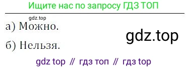 ГДЗ Алгебра, 9 класс Учебник, авторы: Мордкович Александр Григорьевич, Семенов Павел Владимирович, издательство Мнемозина, Москва, 2019, Часть 2, страница 72, номер 11.13, Решение 3