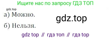 ГДЗ Алгебра, 9 класс Учебник, авторы: Мордкович Александр Григорьевич, Семенов Павел Владимирович, издательство Мнемозина, Москва, 2019, Часть 2, страница 73, номер 11.14, Решение 3