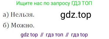 ГДЗ Алгебра, 9 класс Учебник, авторы: Мордкович Александр Григорьевич, Семенов Павел Владимирович, издательство Мнемозина, Москва, 2019, Часть 2, страница 73, номер 11.15, Решение 3