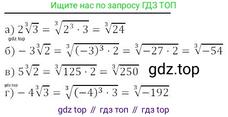 ГДЗ Алгебра, 9 класс Учебник, авторы: Мордкович Александр Григорьевич, Семенов Павел Владимирович, издательство Мнемозина, Москва, 2019, Часть 2, страница 85, номер 14.6, Решение 3