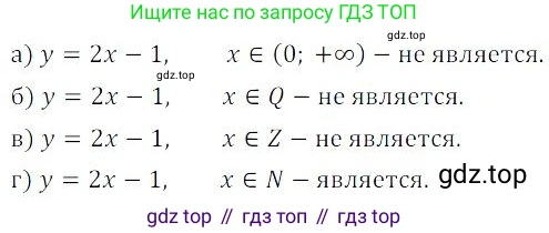 ГДЗ Алгебра, 9 класс Учебник, авторы: Мордкович Александр Григорьевич, Семенов Павел Владимирович, издательство Мнемозина, Москва, 2019, Часть 2, страница 91, номер 15.1, Решение 3
