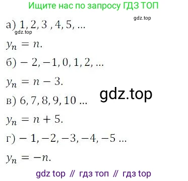 ГДЗ Алгебра, 9 класс Учебник, авторы: Мордкович Александр Григорьевич, Семенов Павел Владимирович, издательство Мнемозина, Москва, 2019, Часть 2, страница 93, номер 15.15, Решение 3