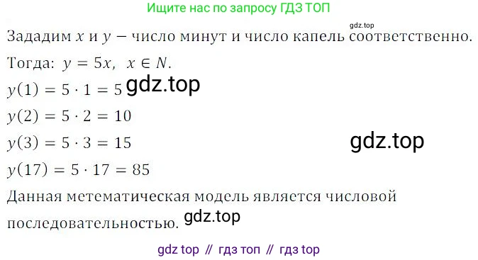 ГДЗ Алгебра, 9 класс Учебник, авторы: Мордкович Александр Григорьевич, Семенов Павел Владимирович, издательство Мнемозина, Москва, 2019, Часть 2, страница 91, номер 15.3, Решение 3