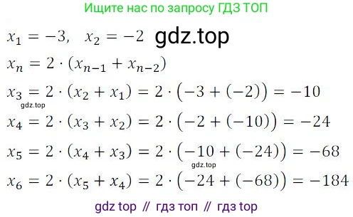 ГДЗ Алгебра, 9 класс Учебник, авторы: Мордкович Александр Григорьевич, Семенов Павел Владимирович, издательство Мнемозина, Москва, 2019, Часть 2, страница 95, номер 15.30, Решение 3