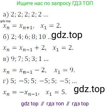 ГДЗ Алгебра, 9 класс Учебник, авторы: Мордкович Александр Григорьевич, Семенов Павел Владимирович, издательство Мнемозина, Москва, 2019, Часть 2, страница 95, номер 15.31, Решение 3