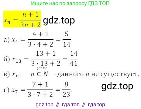 ГДЗ Алгебра, 9 класс Учебник, авторы: Мордкович Александр Григорьевич, Семенов Павел Владимирович, издательство Мнемозина, Москва, 2019, Часть 2, страница 95, номер 15.35, Решение 3