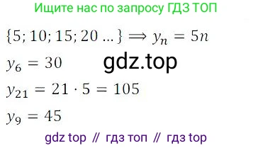 ГДЗ Алгебра, 9 класс Учебник, авторы: Мордкович Александр Григорьевич, Семенов Павел Владимирович, издательство Мнемозина, Москва, 2019, Часть 2, страница 92, номер 15.6, Решение 3