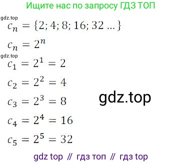 ГДЗ Алгебра, 9 класс Учебник, авторы: Мордкович Александр Григорьевич, Семенов Павел Владимирович, издательство Мнемозина, Москва, 2019, Часть 2, страница 92, номер 15.9, Решение 3
