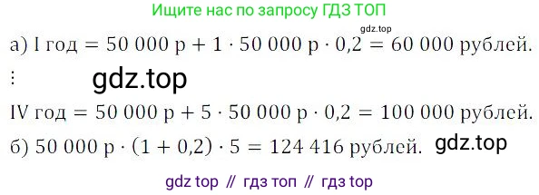 ГДЗ Алгебра, 9 класс Учебник, авторы: Мордкович Александр Григорьевич, Семенов Павел Владимирович, издательство Мнемозина, Москва, 2019, Часть 2, страница 113, номер 17.35, Решение 3