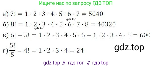 ГДЗ Алгебра, 9 класс Учебник, авторы: Мордкович Александр Григорьевич, Семенов Павел Владимирович, издательство Мнемозина, Москва, 2019, Часть 2, страница 122, номер 18.11, Решение 3