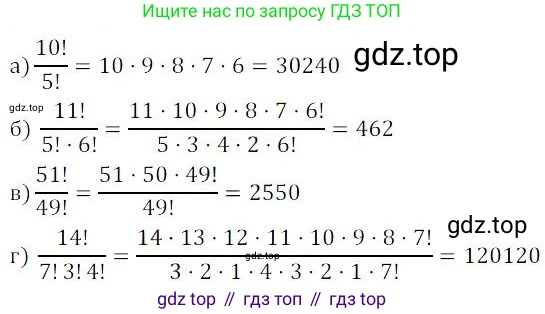 ГДЗ Алгебра, 9 класс Учебник, авторы: Мордкович Александр Григорьевич, Семенов Павел Владимирович, издательство Мнемозина, Москва, 2019, Часть 2, страница 122, номер 18.12, Решение 3