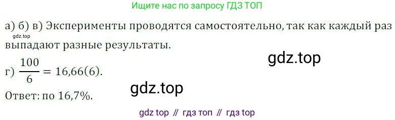 ГДЗ Алгебра, 9 класс Учебник, авторы: Мордкович Александр Григорьевич, Семенов Павел Владимирович, издательство Мнемозина, Москва, 2019, Часть 2, страница 139, номер 21.9, Решение 3