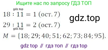 ГДЗ Алгебра, 9 класс Учебник, авторы: Мордкович Александр Григорьевич, Семенов Павел Владимирович, издательство Мнемозина, Москва, 2019, Часть 2, страница 24, номер 1, Решение 3