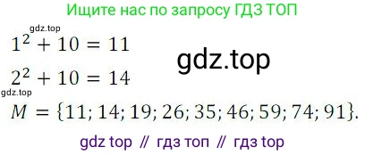 ГДЗ Алгебра, 9 класс Учебник, авторы: Мордкович Александр Григорьевич, Семенов Павел Владимирович, издательство Мнемозина, Москва, 2019, Часть 2, страница 25, номер 1, Решение 3