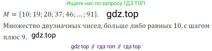 ГДЗ Алгебра, 9 класс Учебник, авторы: Мордкович Александр Григорьевич, Семенов Павел Владимирович, издательство Мнемозина, Москва, 2019, Часть 2, страница 25, номер 2, Решение 3