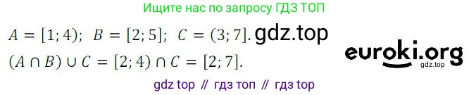 ГДЗ Алгебра, 9 класс Учебник, авторы: Мордкович Александр Григорьевич, Семенов Павел Владимирович, издательство Мнемозина, Москва, 2019, Часть 2, страница 25, номер 3, Решение 3