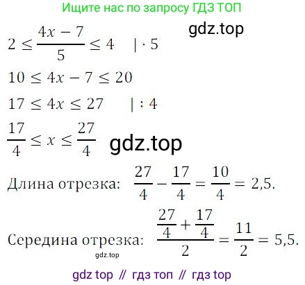ГДЗ Алгебра, 9 класс Учебник, авторы: Мордкович Александр Григорьевич, Семенов Павел Владимирович, издательство Мнемозина, Москва, 2019, Часть 2, страница 26, номер 9, Решение 3