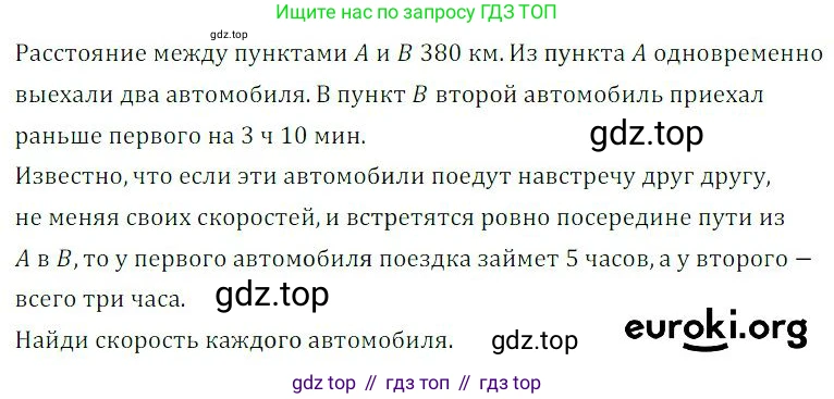 ГДЗ Алгебра, 9 класс Учебник, авторы: Мордкович Александр Григорьевич, Семенов Павел Владимирович, издательство Мнемозина, Москва, 2019, Часть 2, страница 49, номер 10, Решение 3