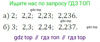 ГДЗ Алгебра, 9 класс Учебник, авторы: Мордкович Александр Григорьевич, Семенов Павел Владимирович, издательство Мнемозина, Москва, 2019, Часть 2, страница 117, номер 1, Решение 3