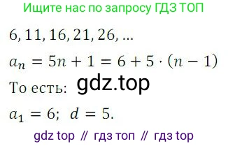 ГДЗ Алгебра, 9 класс Учебник, авторы: Мордкович Александр Григорьевич, Семенов Павел Владимирович, издательство Мнемозина, Москва, 2019, Часть 2, страница 117, номер 3, Решение 3