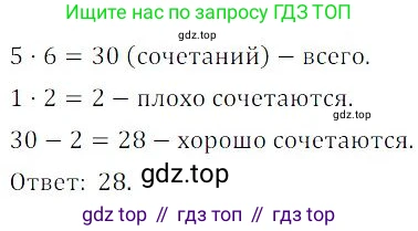 ГДЗ Алгебра, 9 класс Учебник, авторы: Мордкович Александр Григорьевич, Семенов Павел Владимирович, издательство Мнемозина, Москва, 2019, Часть 2, страница 140, номер 2, Решение 3