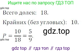 ГДЗ Алгебра, 9 класс Учебник, авторы: Мордкович Александр Григорьевич, Семенов Павел Владимирович, издательство Мнемозина, Москва, 2019, Часть 2, страница 141, номер 5, Решение 3