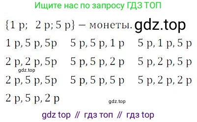 ГДЗ Алгебра, 9 класс Учебник, авторы: Мордкович Александр Григорьевич, Семенов Павел Владимирович, издательство Мнемозина, Москва, 2019, Часть 2, страница 141, номер 1, Решение 3