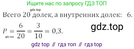 ГДЗ Алгебра, 9 класс Учебник, авторы: Мордкович Александр Григорьевич, Семенов Павел Владимирович, издательство Мнемозина, Москва, 2019, Часть 2, страница 141, номер 5, Решение 3