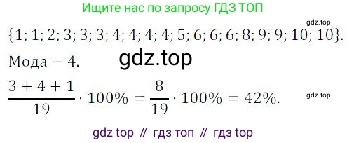 ГДЗ Алгебра, 9 класс Учебник, авторы: Мордкович Александр Григорьевич, Семенов Павел Владимирович, издательство Мнемозина, Москва, 2019, Часть 2, страница 141, номер 6, Решение 3