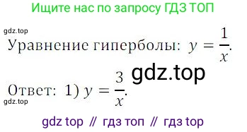 ГДЗ Алгебра, 9 класс Учебник, авторы: Мордкович Александр Григорьевич, Семенов Павел Владимирович, издательство Мнемозина, Москва, 2019, Часть 2, страница 160, номер 110, Решение 3