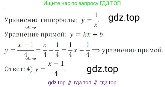 ГДЗ Алгебра, 9 класс Учебник, авторы: Мордкович Александр Григорьевич, Семенов Павел Владимирович, издательство Мнемозина, Москва, 2019, Часть 2, страница 161, номер 112, Решение 3