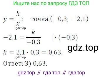 ГДЗ Алгебра, 9 класс Учебник, авторы: Мордкович Александр Григорьевич, Семенов Павел Владимирович, издательство Мнемозина, Москва, 2019, Часть 2, страница 163, номер 115, Решение 3