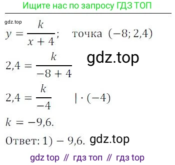 ГДЗ Алгебра, 9 класс Учебник, авторы: Мордкович Александр Григорьевич, Семенов Павел Владимирович, издательство Мнемозина, Москва, 2019, Часть 2, страница 163, номер 116, Решение 3