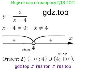 ГДЗ Алгебра, 9 класс Учебник, авторы: Мордкович Александр Григорьевич, Семенов Павел Владимирович, издательство Мнемозина, Москва, 2019, Часть 2, страница 163, номер 119, Решение 3