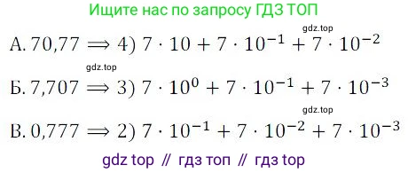 ГДЗ Алгебра, 9 класс Учебник, авторы: Мордкович Александр Григорьевич, Семенов Павел Владимирович, издательство Мнемозина, Москва, 2019, Часть 2, страница 143, номер 12, Решение 3