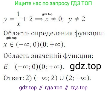 ГДЗ Алгебра, 9 класс Учебник, авторы: Мордкович Александр Григорьевич, Семенов Павел Владимирович, издательство Мнемозина, Москва, 2019, Часть 2, страница 163, номер 121, Решение 3