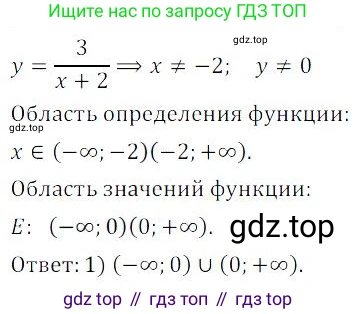 ГДЗ Алгебра, 9 класс Учебник, авторы: Мордкович Александр Григорьевич, Семенов Павел Владимирович, издательство Мнемозина, Москва, 2019, Часть 2, страница 163, номер 122, Решение 3