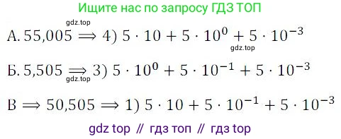 ГДЗ Алгебра, 9 класс Учебник, авторы: Мордкович Александр Григорьевич, Семенов Павел Владимирович, издательство Мнемозина, Москва, 2019, Часть 2, страница 144, номер 13, Решение 3