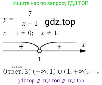 ГДЗ Алгебра, 9 класс Учебник, авторы: Мордкович Александр Григорьевич, Семенов Павел Владимирович, издательство Мнемозина, Москва, 2019, Часть 2, страница 165, номер 130, Решение 3