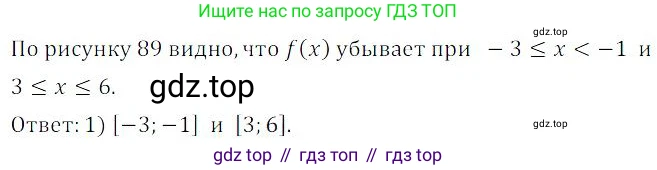 ГДЗ Алгебра, 9 класс Учебник, авторы: Мордкович Александр Григорьевич, Семенов Павел Владимирович, издательство Мнемозина, Москва, 2019, Часть 2, страница 166, номер 139, Решение 3
