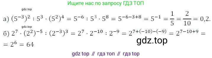 ГДЗ Алгебра, 9 класс Учебник, авторы: Мордкович Александр Григорьевич, Семенов Павел Владимирович, издательство Мнемозина, Москва, 2019, Часть 2, страница 144, номер 14, Решение 3