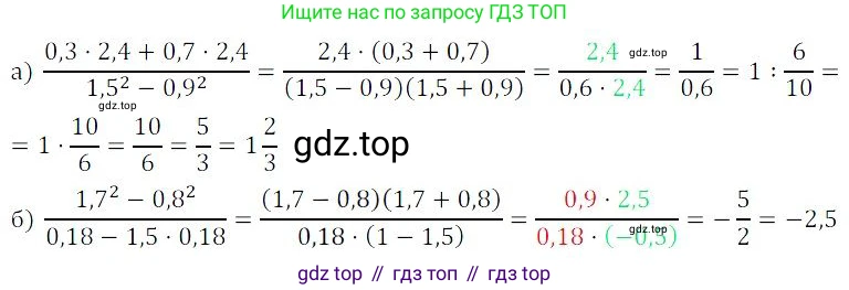 ГДЗ Алгебра, 9 класс Учебник, авторы: Мордкович Александр Григорьевич, Семенов Павел Владимирович, издательство Мнемозина, Москва, 2019, Часть 2, страница 144, номер 17, Решение 3