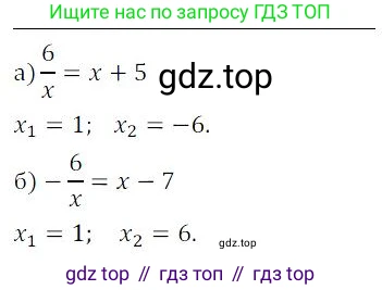 ГДЗ Алгебра, 9 класс Учебник, авторы: Мордкович Александр Григорьевич, Семенов Павел Владимирович, издательство Мнемозина, Москва, 2019, Часть 2, страница 176, номер 182, Решение 3