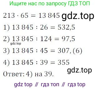 ГДЗ Алгебра, 9 класс Учебник, авторы: Мордкович Александр Григорьевич, Семенов Павел Владимирович, издательство Мнемозина, Москва, 2019, Часть 2, страница 142, номер 2, Решение 3