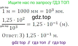 ГДЗ Алгебра, 9 класс Учебник, авторы: Мордкович Александр Григорьевич, Семенов Павел Владимирович, издательство Мнемозина, Москва, 2019, Часть 2, страница 144, номер 20, Решение 3