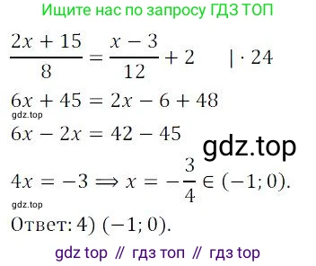 ГДЗ Алгебра, 9 класс Учебник, авторы: Мордкович Александр Григорьевич, Семенов Павел Владимирович, издательство Мнемозина, Москва, 2019, Часть 2, страница 182, номер 201, Решение 3